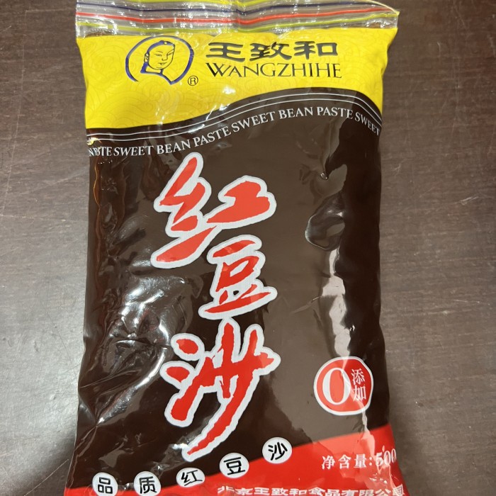 

selai pasta kacang merah hong dou sha