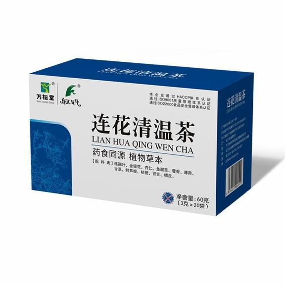 

100 %ORI dari china lianhua lung clearing tea / teh lian hua