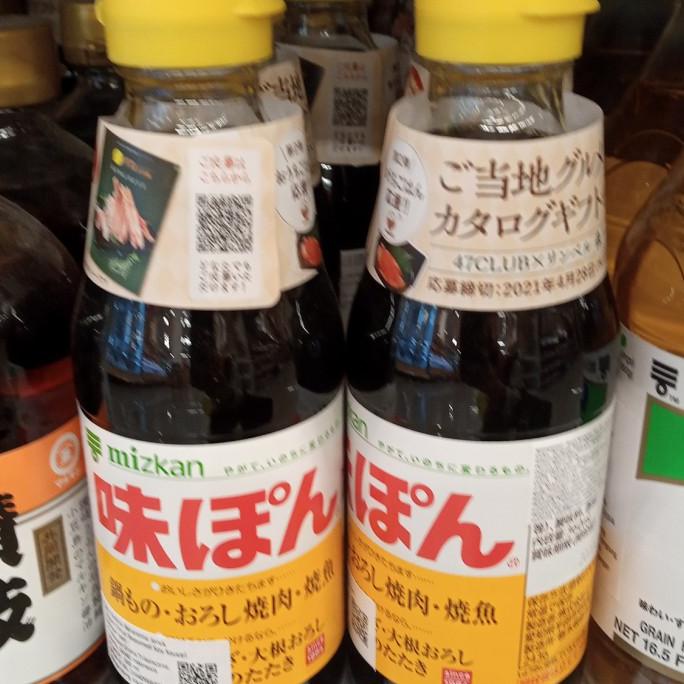

------] MIZKAN AJIPON CITRUS SEASONING SOY 360 ml