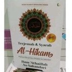 Terjemahan dan Syarah AL-HIKAM by Ibnu athaillah