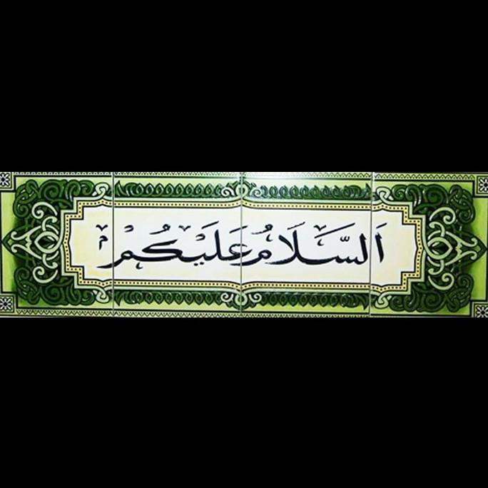 Keramik Panel Dinding KALIGRAFI 9