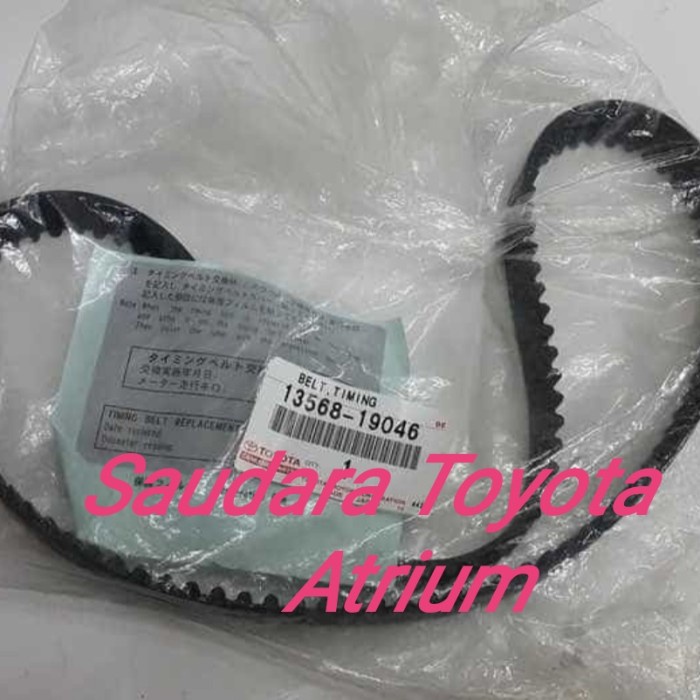 Timing belt soluna great allnew corolla original