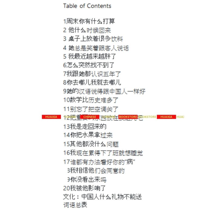 MUST HAVE HSK 3 STANDARD COURSE TEXT BOOK TERMURAH