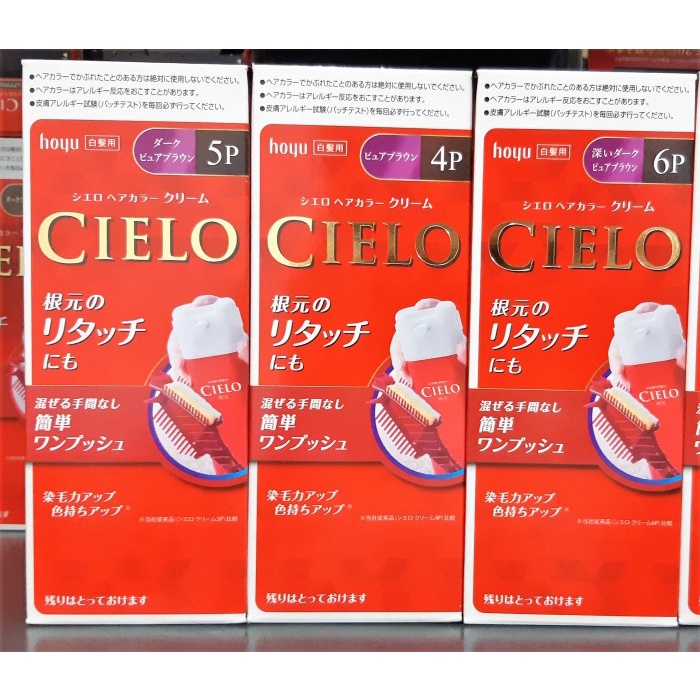 Hoyu Cielo Hair Color 6P Cat Rambut - 4p ,5p, 6p