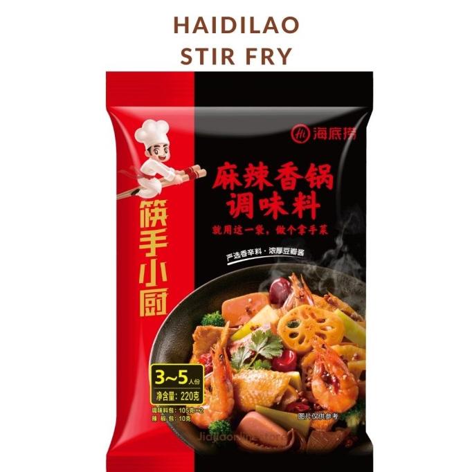 

cusss order] Haidilao Bumbu Malaxiangguo Hai Ti Lao Mala Hai di Lao Stir Fry