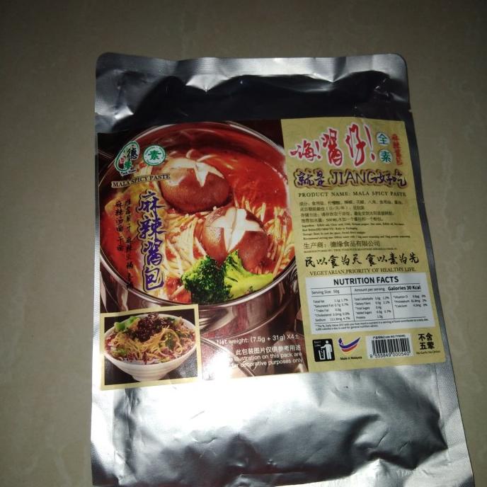 

cusss order] Bumbu Steamboat MALA vegetarian