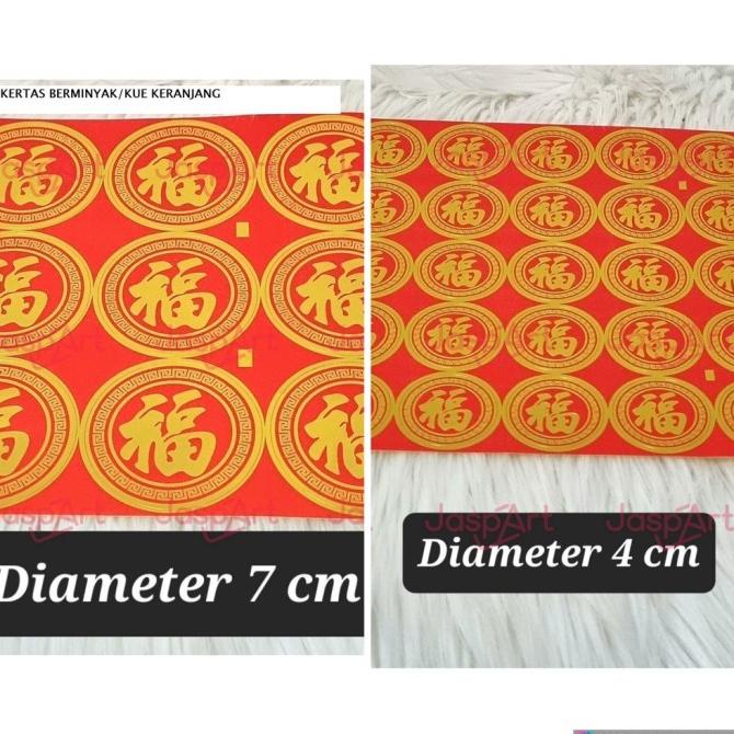 

Ready stock] STICKER FU TEMPELAN FUK IMLEK TEMPELAN PARCEL BUAH KUE KERANJANG BISA