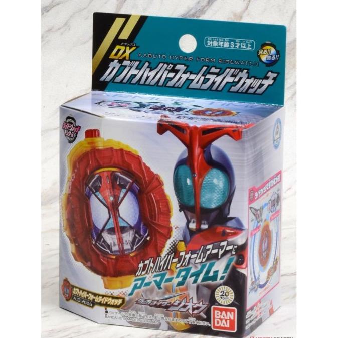 Bandai Kamen Rider DX Kabuto Hyper Form Ridewatch Zi O Figure Toys