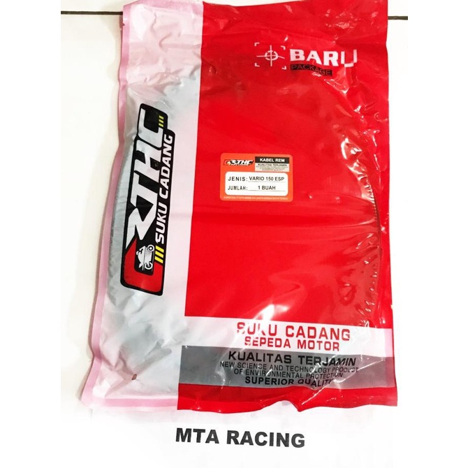 {{{{{{] KABEL REM BELAKANG VARIO 150 ESP