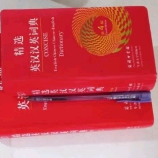 FLASH SALE TERBARU / TERMURAH / HARGA PROMO / KAMUS CONCISE CHINESE ENGLISH/ TERBARU