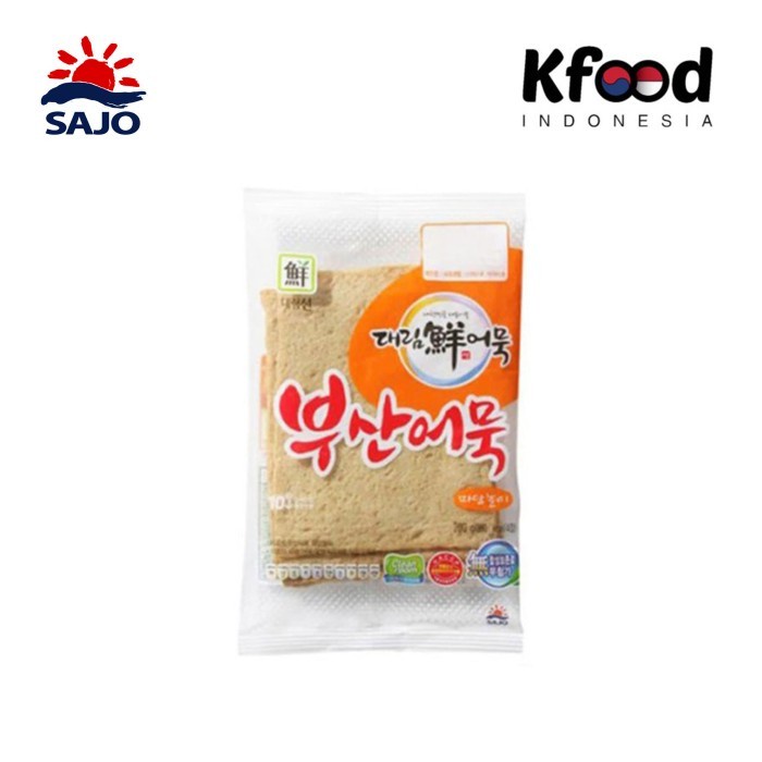 

[WHS] SAJO DAERIM MANG DANG NO RI - ODENG