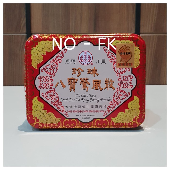 

CHI CHUN TANG PEARL PAT BO KENG FOONG POWDER KENG HONG SAN KIANG FUNG
