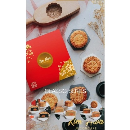 12.12 Promo Brand LIMITED STOCK! Kim Hwa Mooncake / Tiong Jiu Pia / Kue Bulan)(Harga PER PC) !!