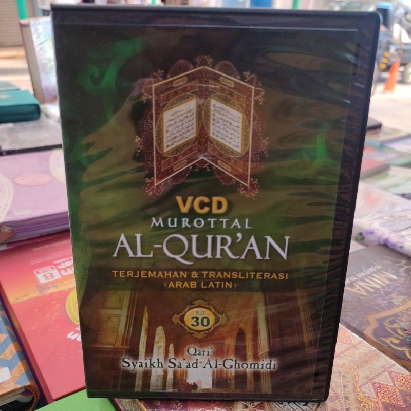 DISKON dvd  original juz 30 bersma saad ghomidi