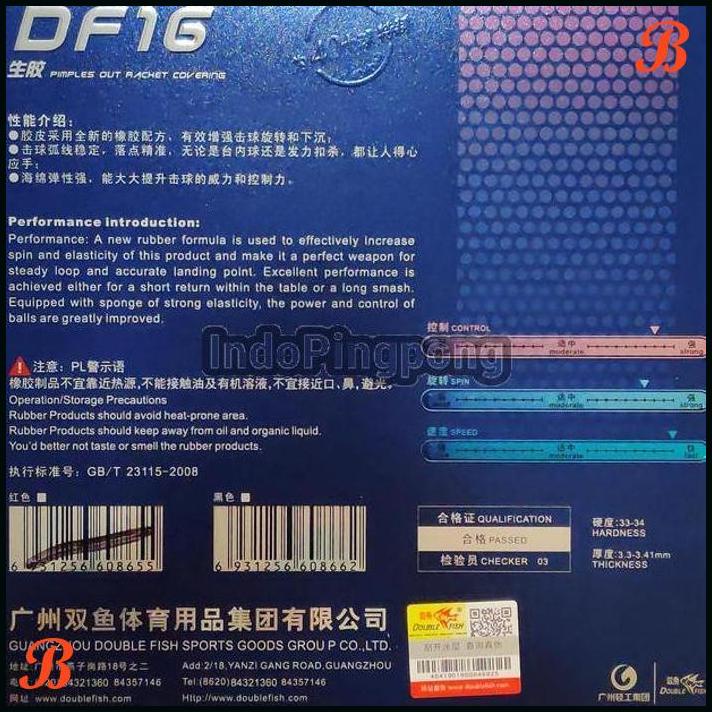DOUBLE FISH DF16 KOMANN - SHORT PIPS BINTIK SERANG PENDEK DF 16 [INDP]