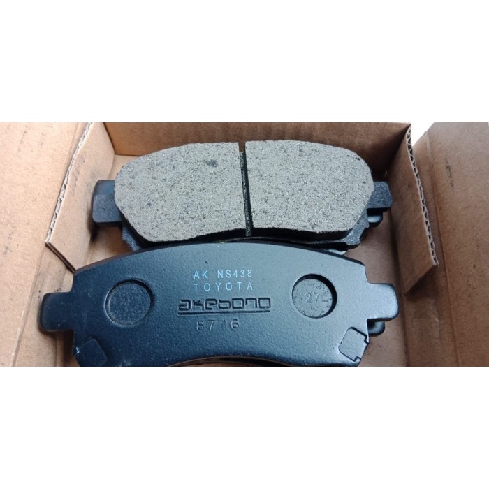 Kampas rem depan avanza xenia veloz rush terios original