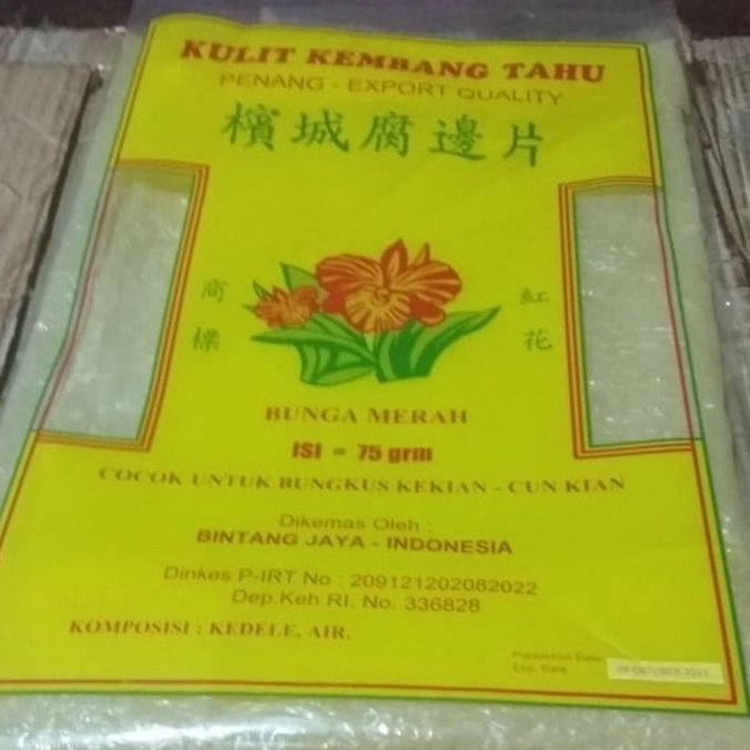 

Paling Popular kulit tahu penang / kembang tahu/ kulit bakien / kulit ngohiong / dimsum 50 gr dan 75bgr