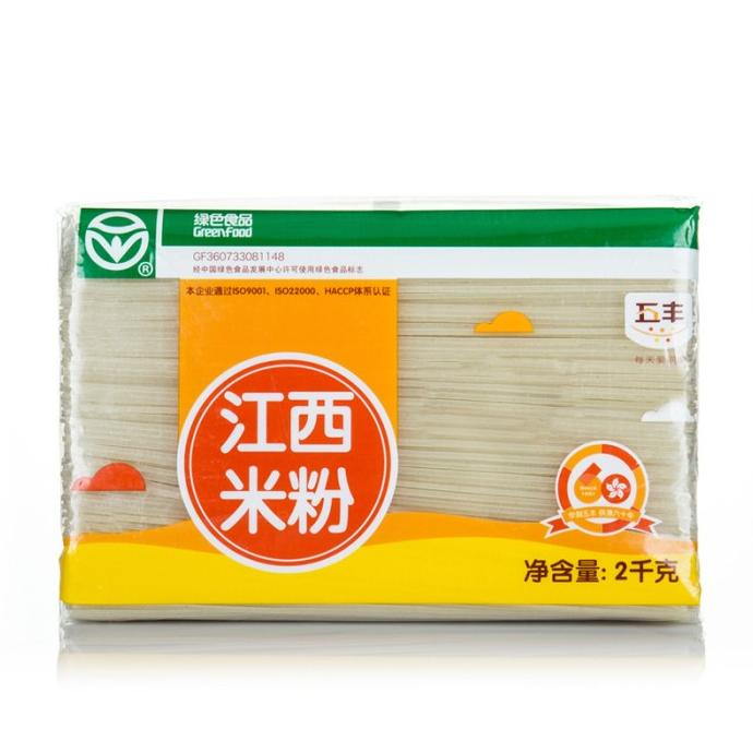 

WU FENG Jiang xi Mie Beras Rice Noodles