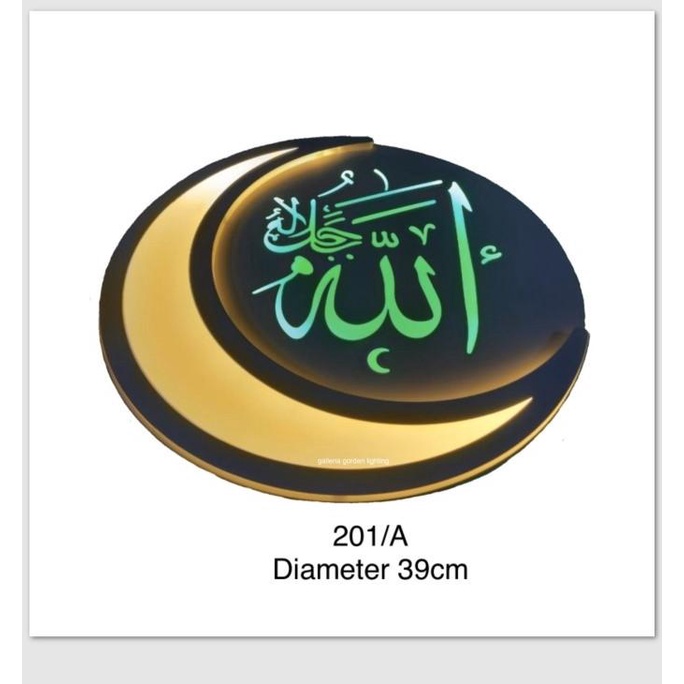New Lampu Dinding Led Tulisan Kaligrafi Lafadz Allah 201A Fromyourpov