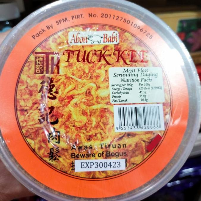 

abon babi tuck kee /bakhu malaysia 150gr
