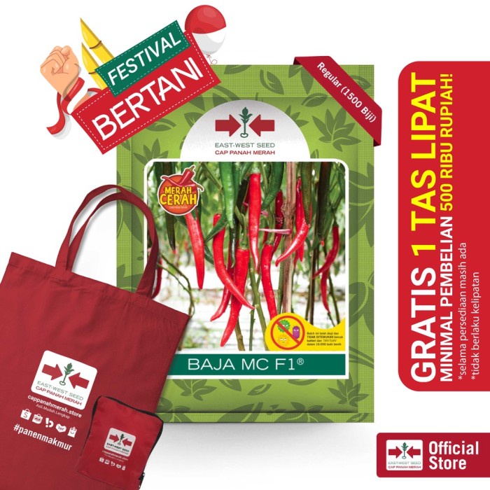 Cap Panah Merah - Benih Cabe Besar BAJA MC F1 Isi 1500 Biji