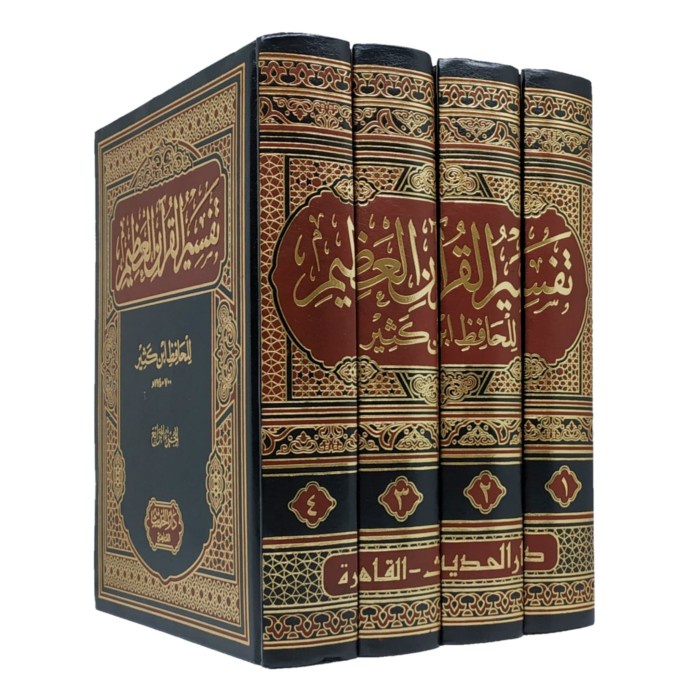 ✨Sale Tafsir Ibnu Katsir Bahasa Arab - 4 Jilid Lengkap Diskon