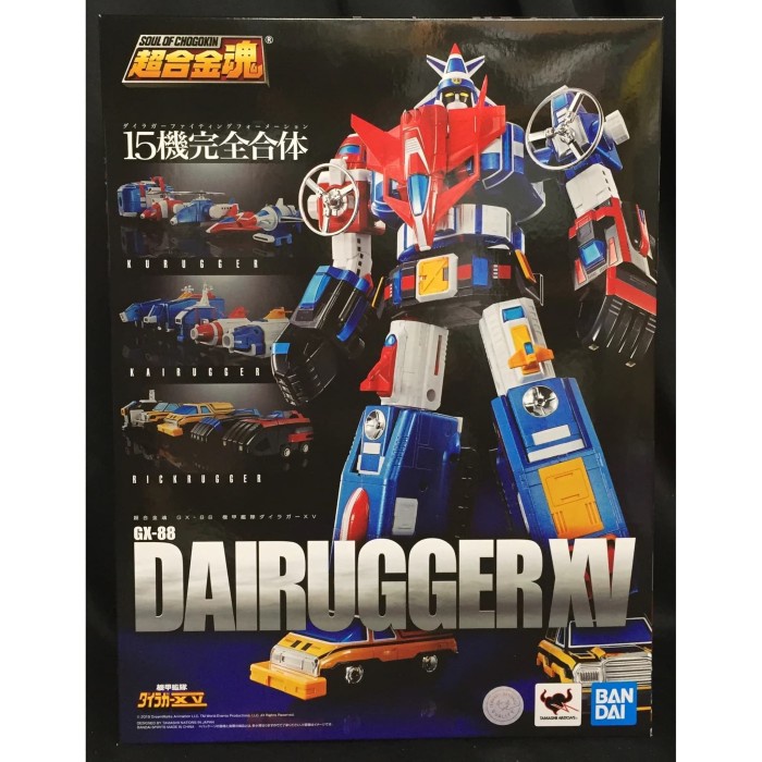 ✨New Bandai Soul Of Chogokin - Gx 88 - Dairugger Xv / Voltron Vehicle Bisa Sameday