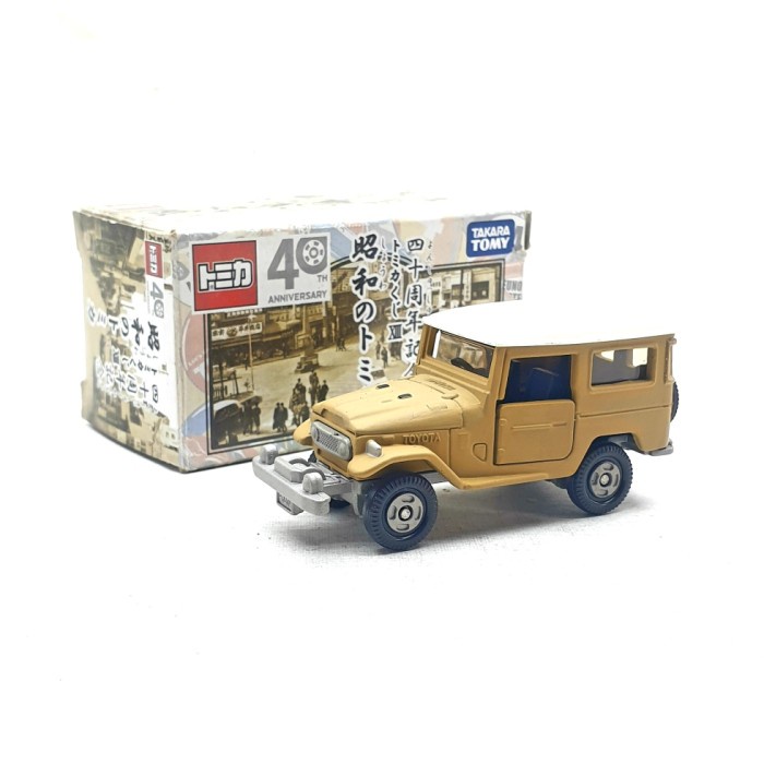 ✅COD Tomica 40Th Aniversary Kuji Toyota Land Cruiser Fj40 Limited