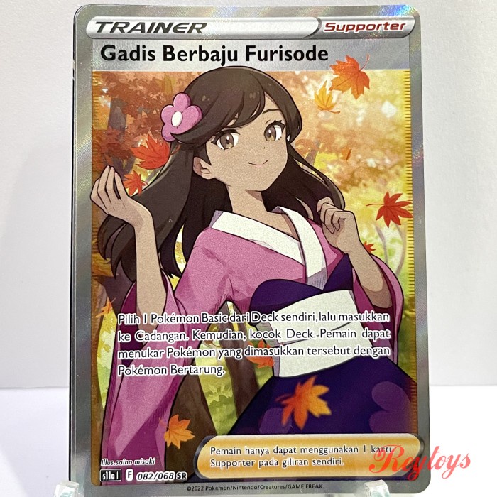 ✅New Pokemon Arkana Memuncak S11A - 082 Gadis Bebaju Furisode Sr Bisa Sameday