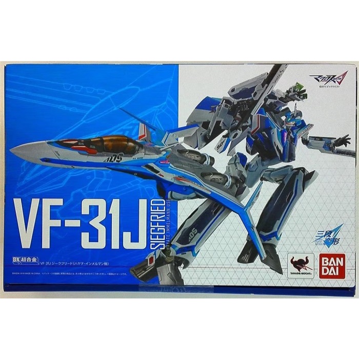 ✨New Bandai Dx Chogokin - Vf-31J Siegfried Hayate Immelman Limited