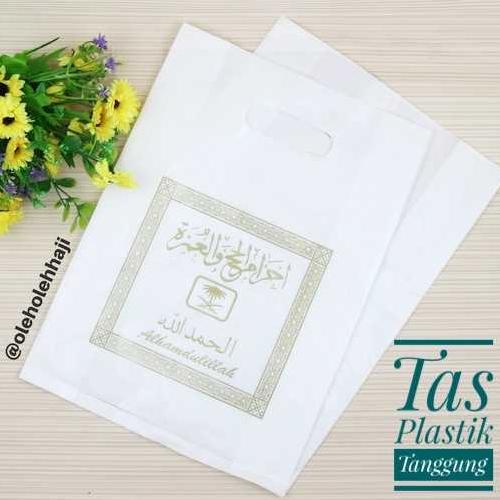 

Tas Haji Plastik - Tas Souvenir Oleh-Oleh Haji & Umroh