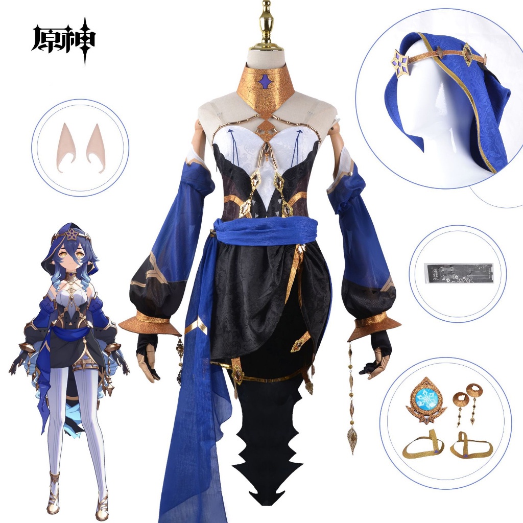Genshin Impact Layla Cosplay Costume and Layla wig,Layla shoes,Layla  sword