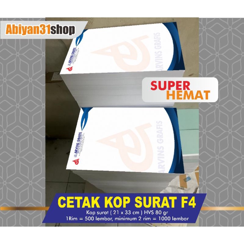 

Cetak Kop Surat folio F4 | HVS 80 gr MURAH