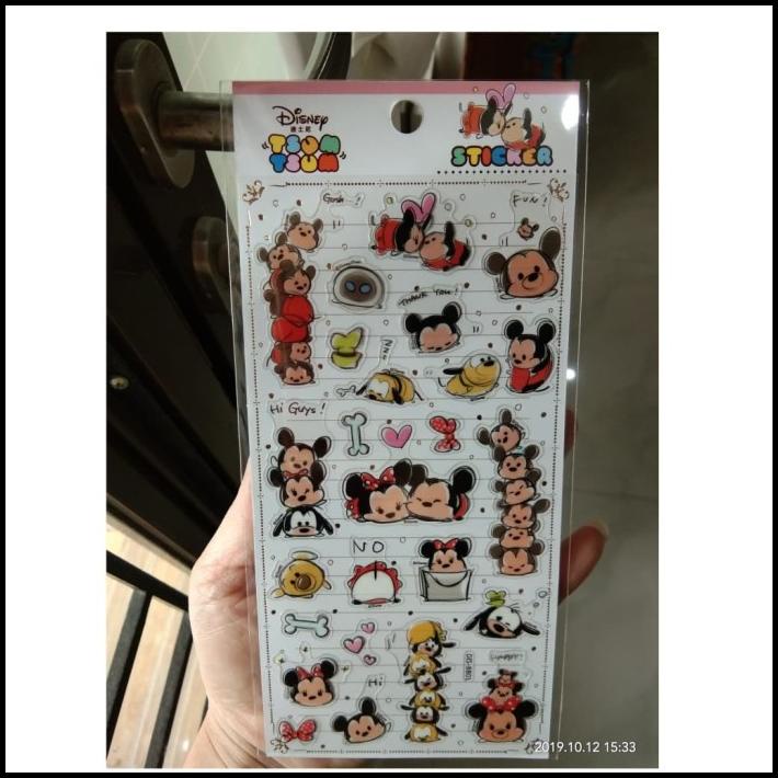 

GRATIS ONGKIR STICKER ANAK LUCU - STICKER TSUM TSUM - STICKER ANAK !!!