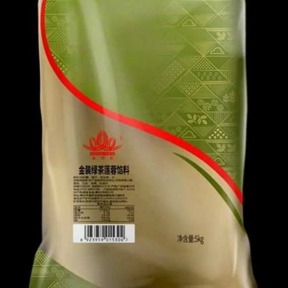 

Hariya Isian Moon Cake Kue Bulan Green Tea Matcha Lian Yong Shun Nam 5Kg