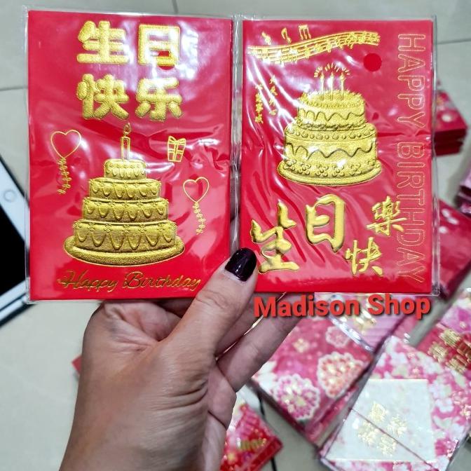 

Angpao Ultah Merah 301 Ampao Imlek Murah Kado Bday Amplop Uang Imlek Stok Terbatas