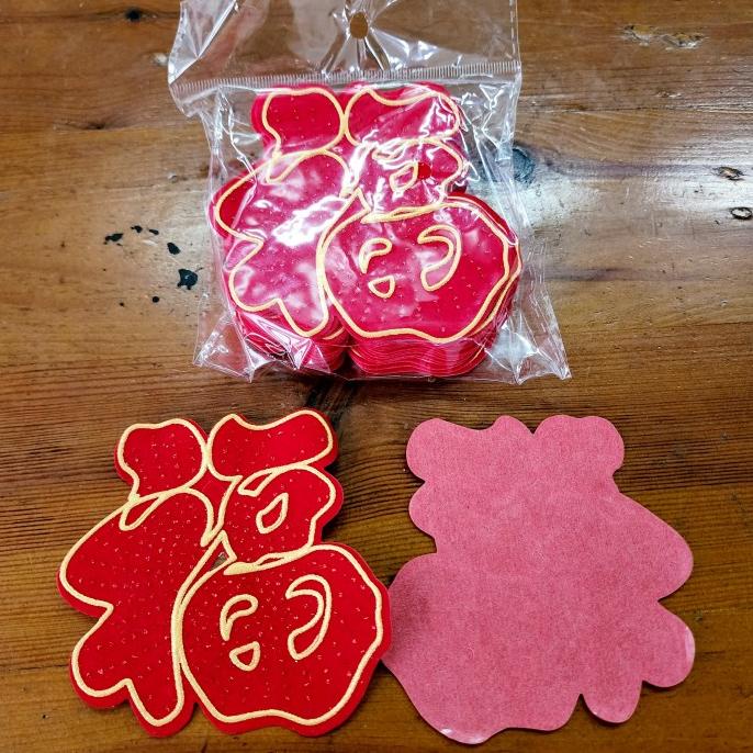 

New Sale Stiker Fu Emas Mote Gliter Tempelan Fuk Hoki Sticker Kain Bludru Imlek Limited Edition