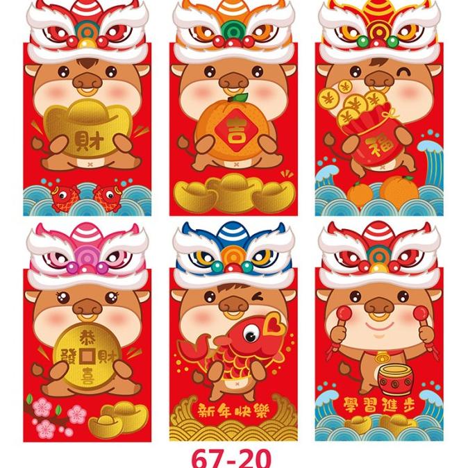 

New Angpao Pendek 3D Kerbau Barongsai Ampao Fu Imlek Kebo Netral Murah Limited Edition