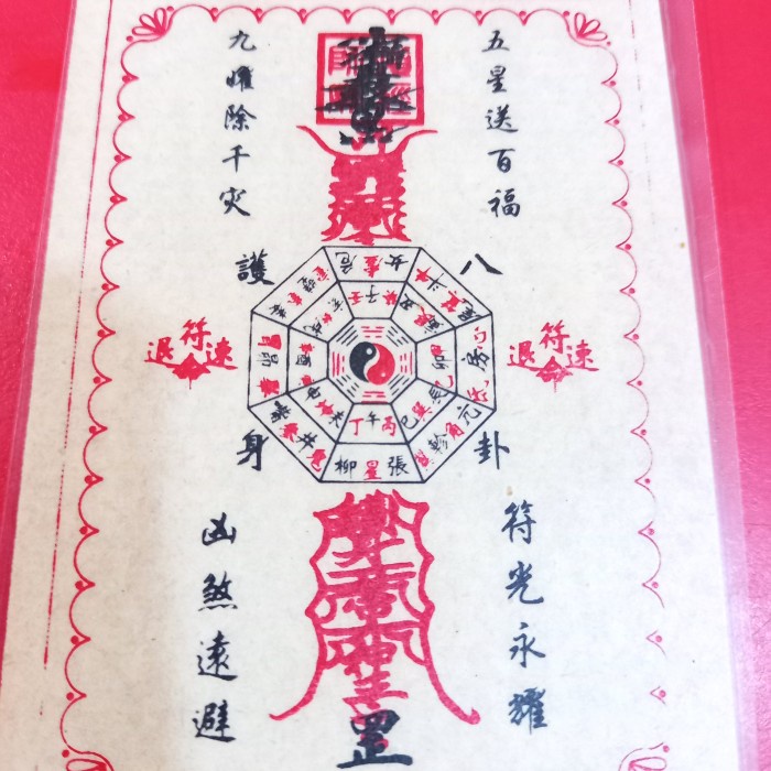kertas hu amulet talisman proteksi rejeki berlimpah