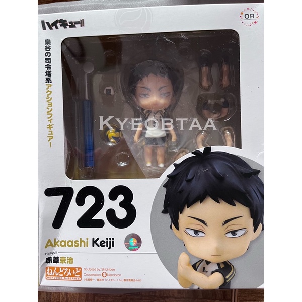 Nendoroid Haikyuu (AKAASHI KEIJI) NEW (MISB)