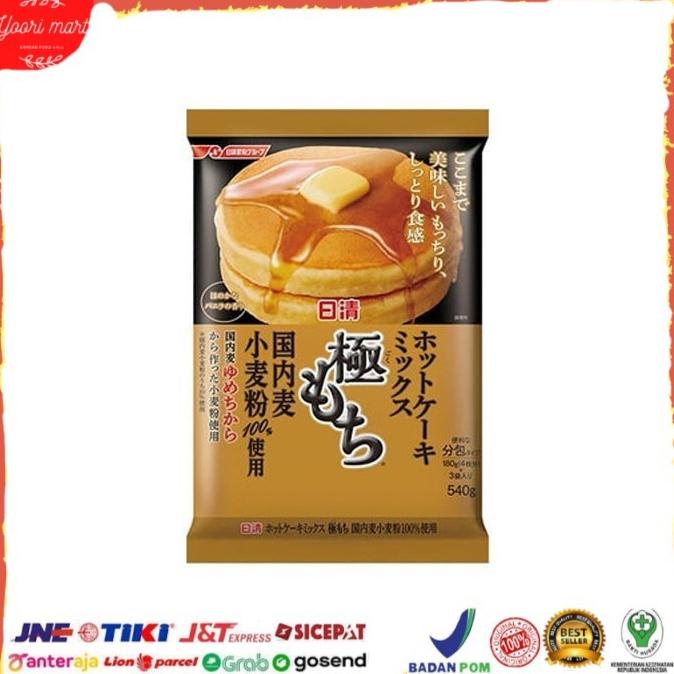 

Nisshin Hot Cake Mix Goku Mochi / Tepung Premix Pancake 540gr Baru!!!