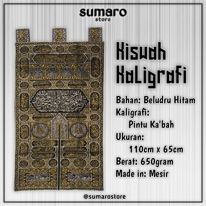 ✅Ready Hiasan Dinding Islami Kiswah Kaligrafi Pintu Ka'Bah Asli Mesir Diskon