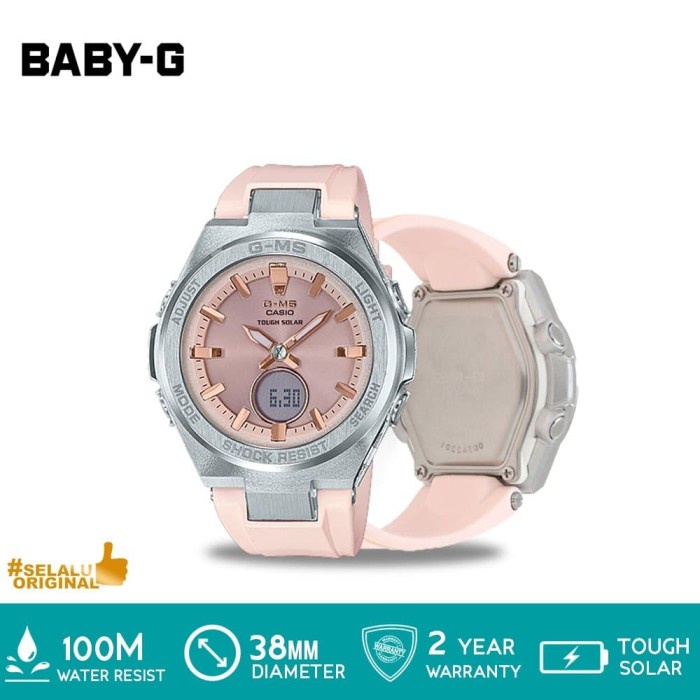 Casio BABY-G MSG-S200-4ADR / MSG S200 4ADR / MSGS200 ORIGINAL