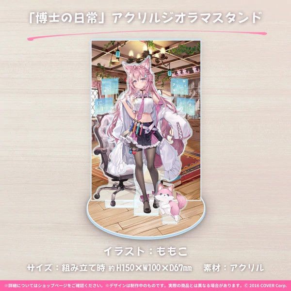 ✨New Ori Hololive Hakui Koyori Hakase No Nichijō Acrylic Diorama Stand Terbatas