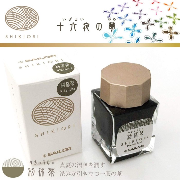 

13-1008-214 Sailor Four Seasons Shiki Rikyucha Fountain Ink