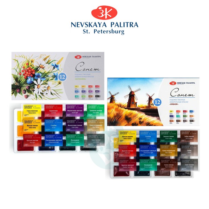 

Promo Nevskaya Palitra Artists Watercolours Sonnet Botanica & Plein Air