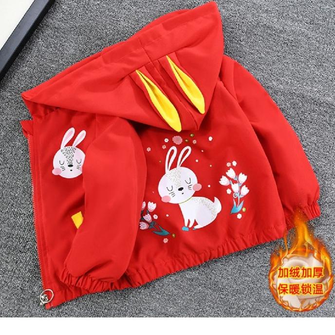 Jaket anak perempuan/Jaket premium/Jaket Kelinci bunny