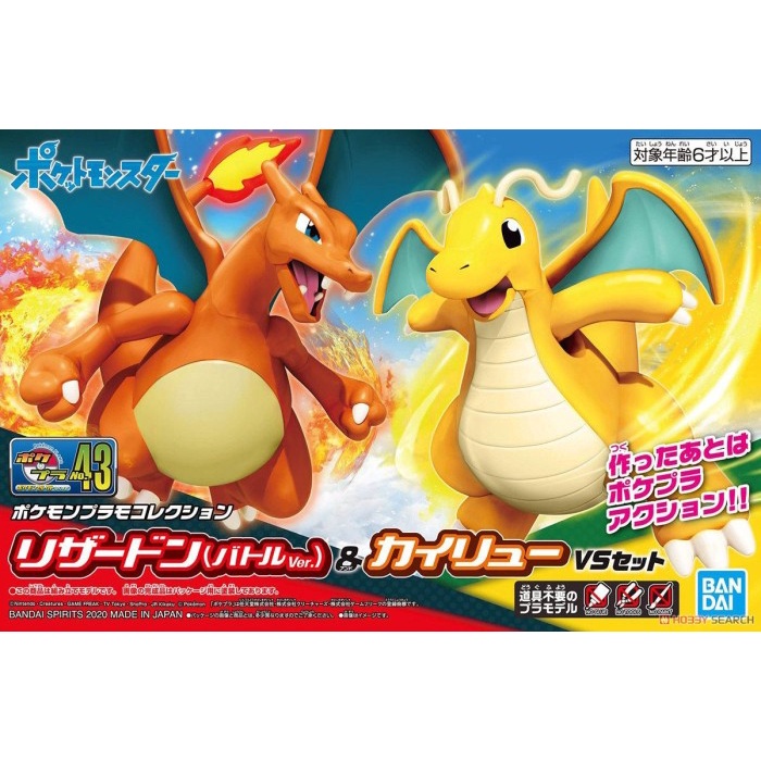 ✅COD Pokemon Plamo 43 Charizard  Dragonite Terbatas