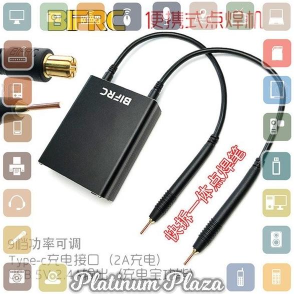 Bifrc Alat Mesin Las Mini Diy Pulse Spot Welder With Quick Release Pen