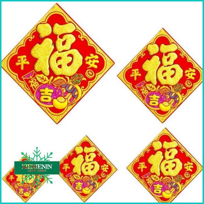 

XIEXIENIN Stiker Fu Kain isi 10 5cm 8cm 12cm 15cm 18cm Ornamen Imlek Fuk Grosir